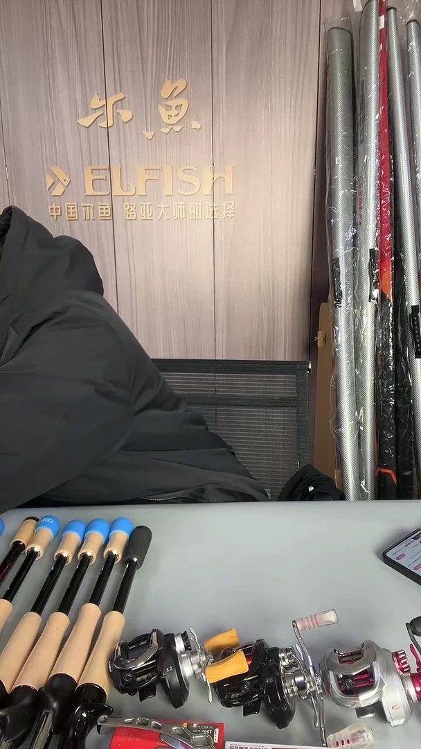 1.98m碳素超级法师精英版S661M