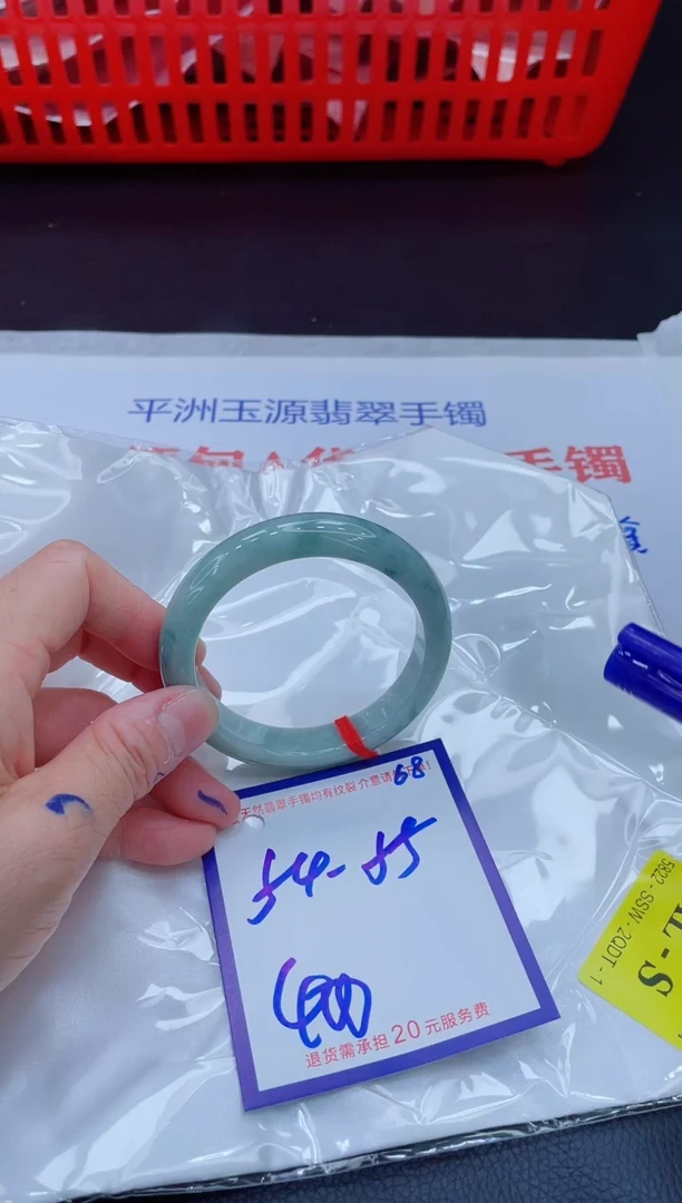 未镶嵌手镯翡翠11111111