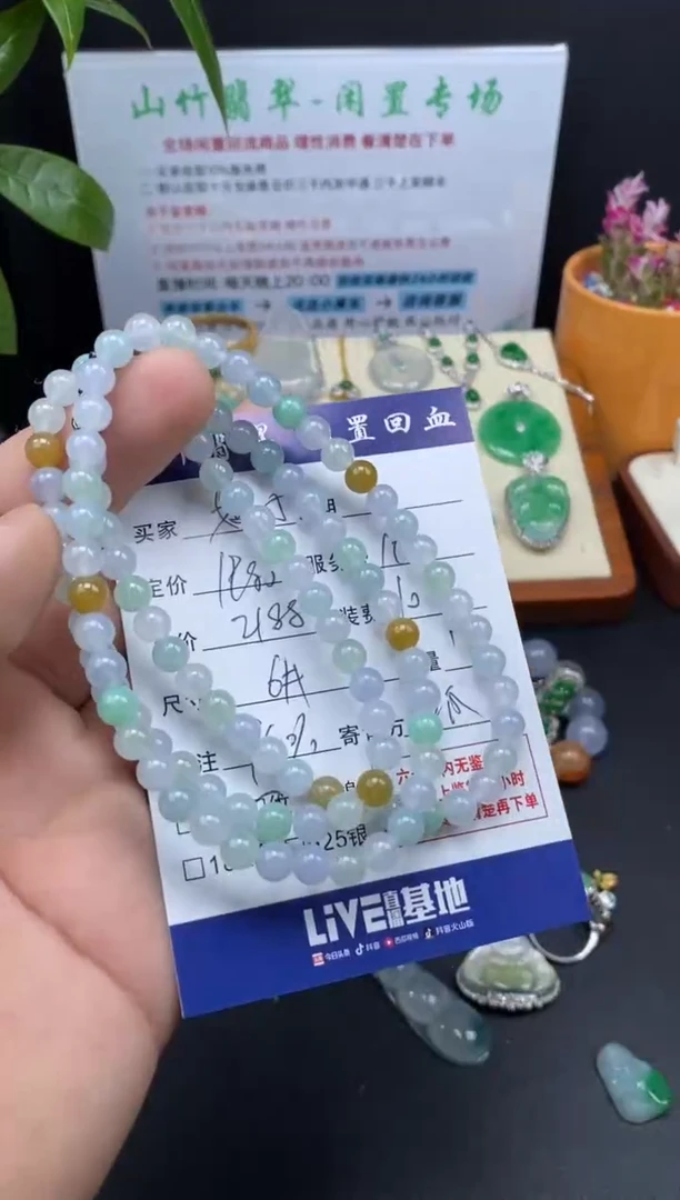 颈饰未镶嵌翡翠姚*丹3001122