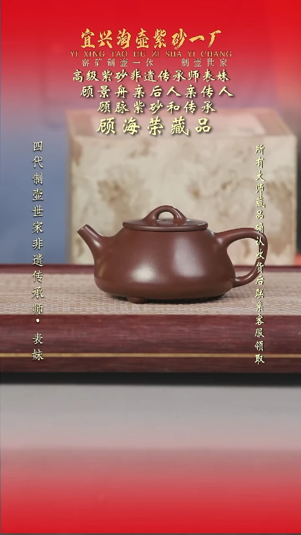 茶壶紫砂原矿手工紫砂壶