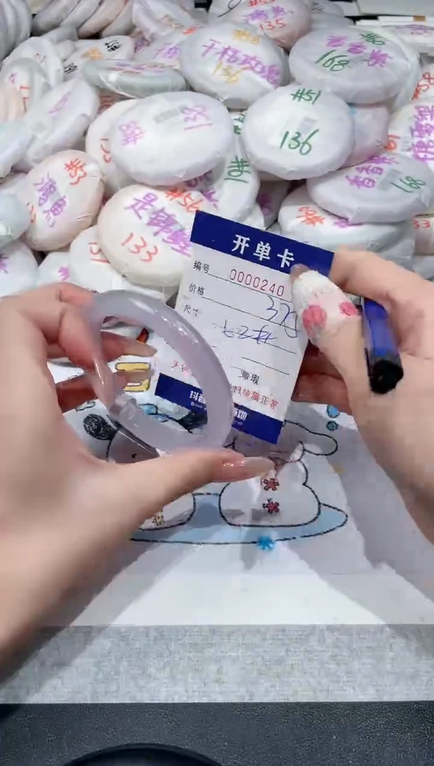 【闪购商品】玛瑙/玉髓手镯未镶嵌-240