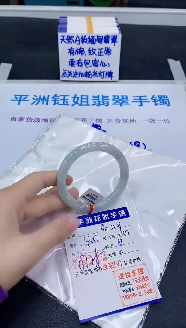 未镶嵌手镯翡翠11111