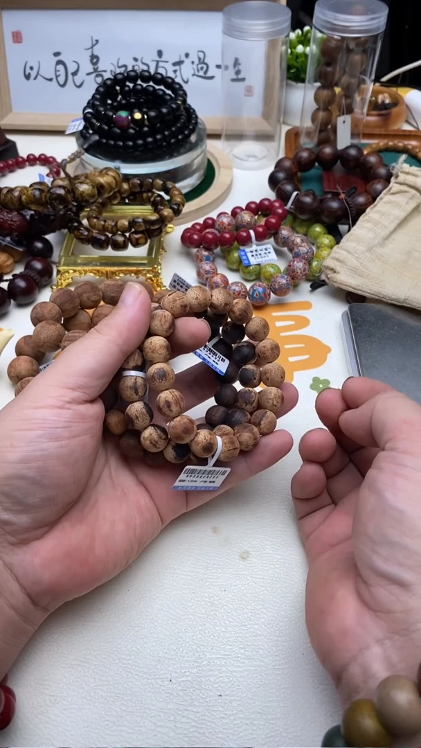 降真香手串/手链降真香1.2