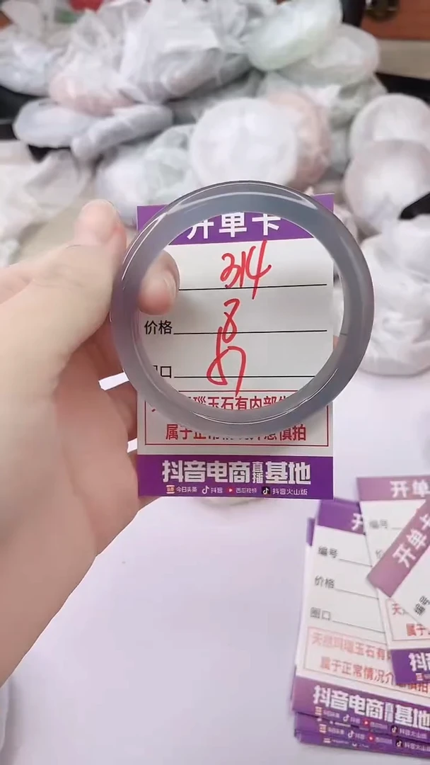 手镯玛瑙/玉髓未镶嵌314