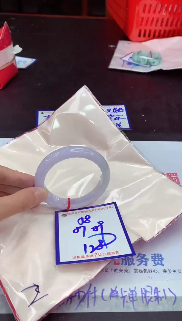未镶嵌手镯翡翠11111111