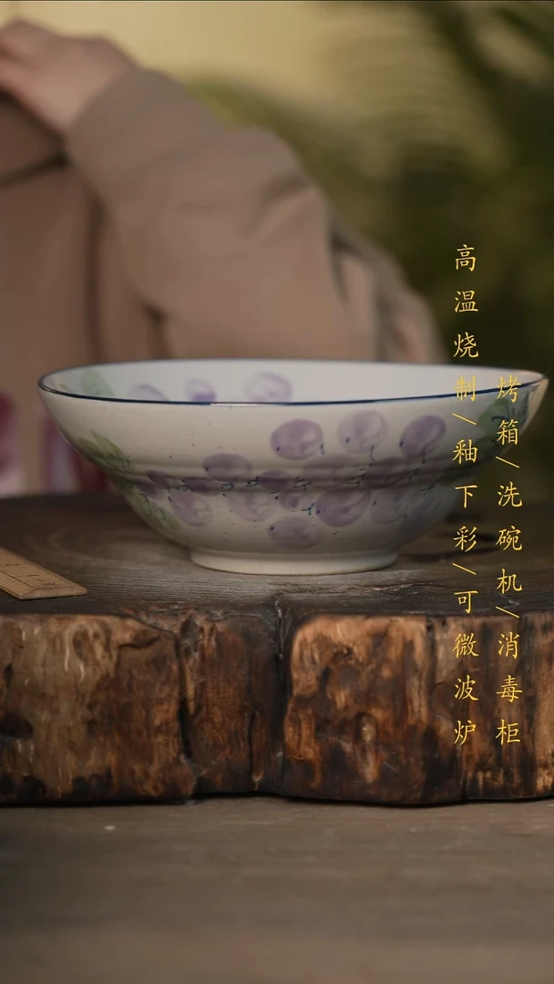 瓷片景德镇高温釉下彩可微波烤箱洗碗机