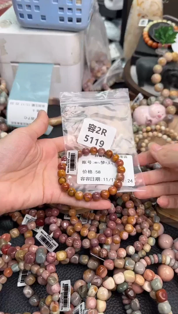 未镶嵌手链石英质玉m****༢2R5119