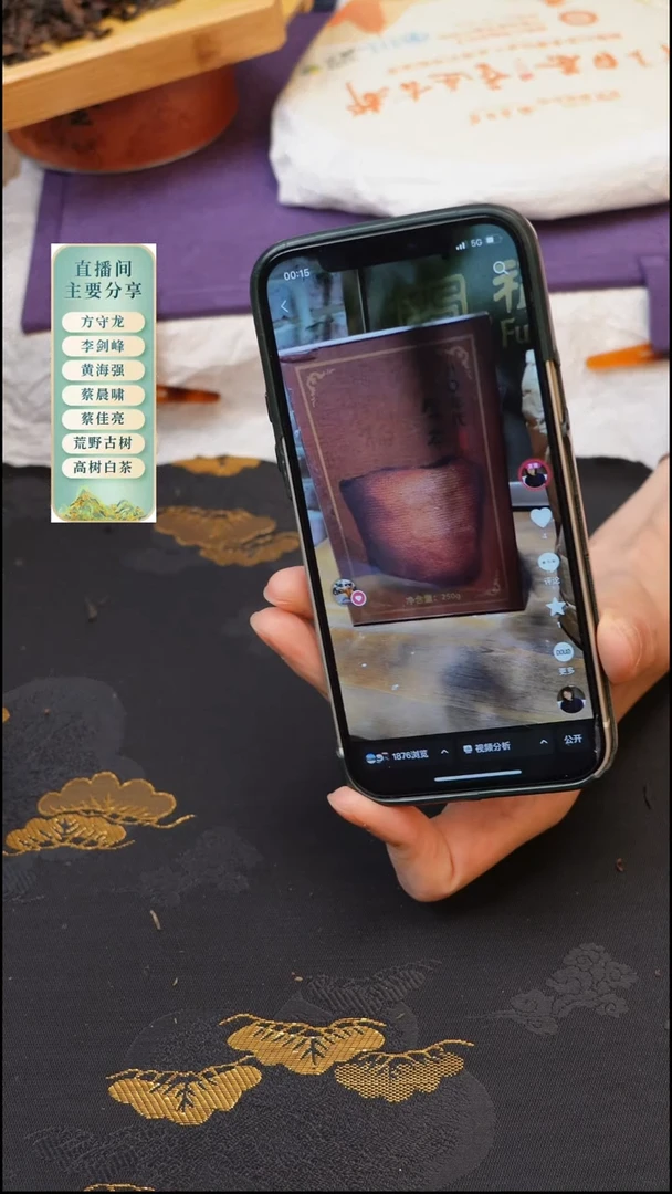 八十年代老生普250克