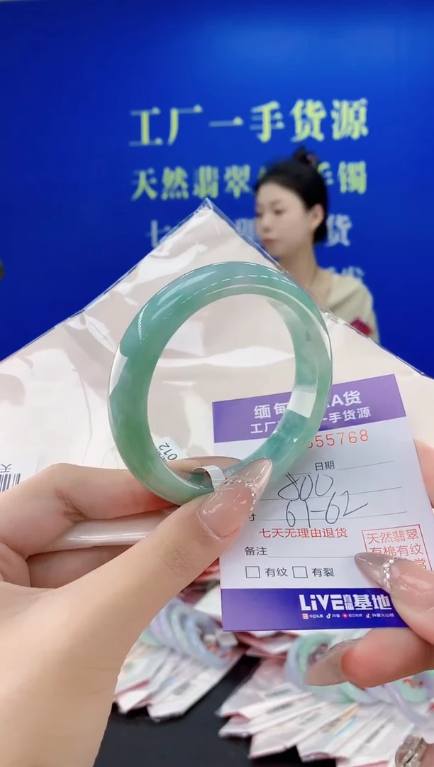 翡翠手镯未镶嵌67天然翡翠A货