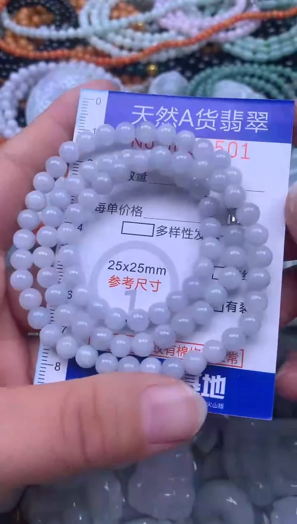 颈饰未镶嵌翡翠天然翡翠