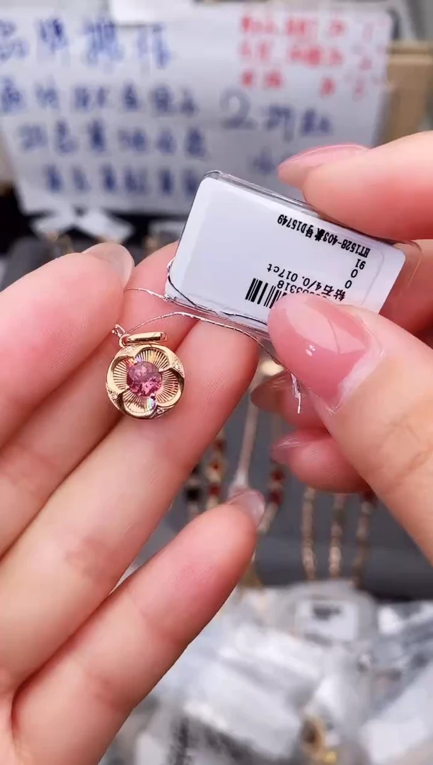 颈饰18K金镶嵌碧玺--专柜--