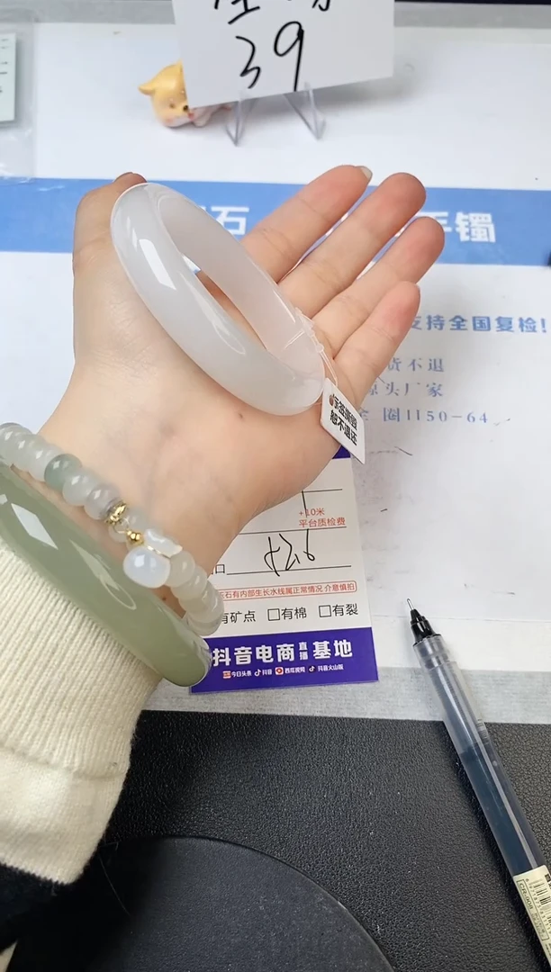 【闪购商品】石英质玉手镯未镶嵌s238-B