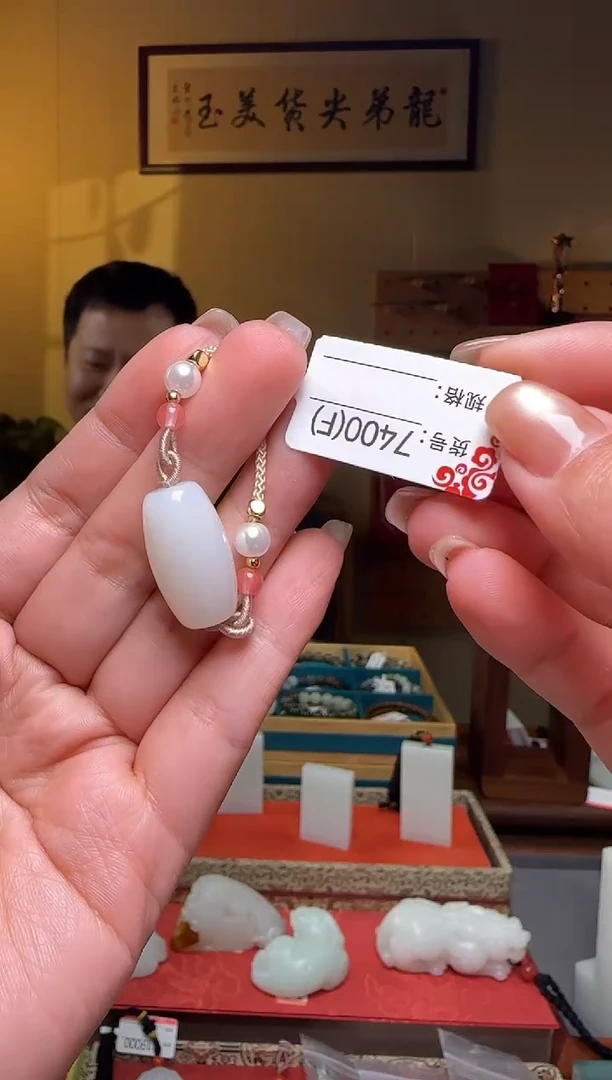 颈饰未镶嵌和田玉F米达