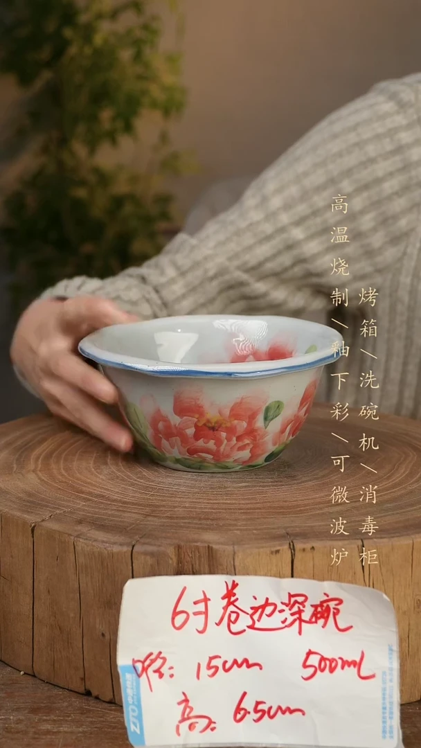 碗瓷景德镇手工手绘高温瓷釉下彩