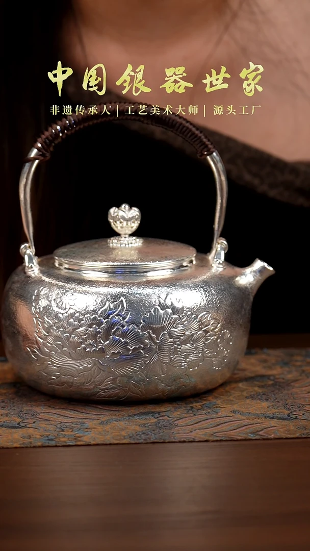 新品手工牡丹提梁银壶 640克 1100毫升