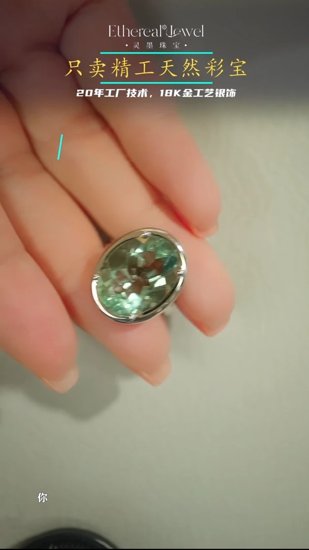 【闪购商品】萤石戒指银S925镶嵌简约福利款