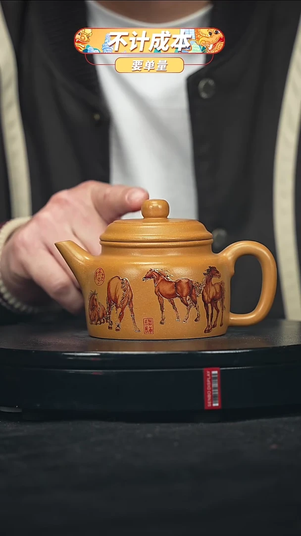 【闪购商品】宜兴原矿高端紫砂