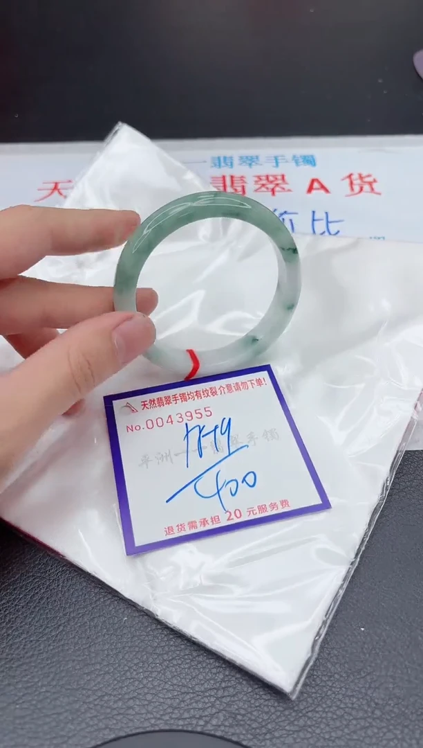 【闪购商品】翡翠手镯未镶嵌111111111111
