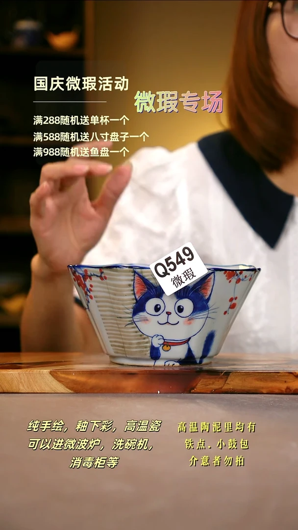 其他WQ549陶然集器瓷器