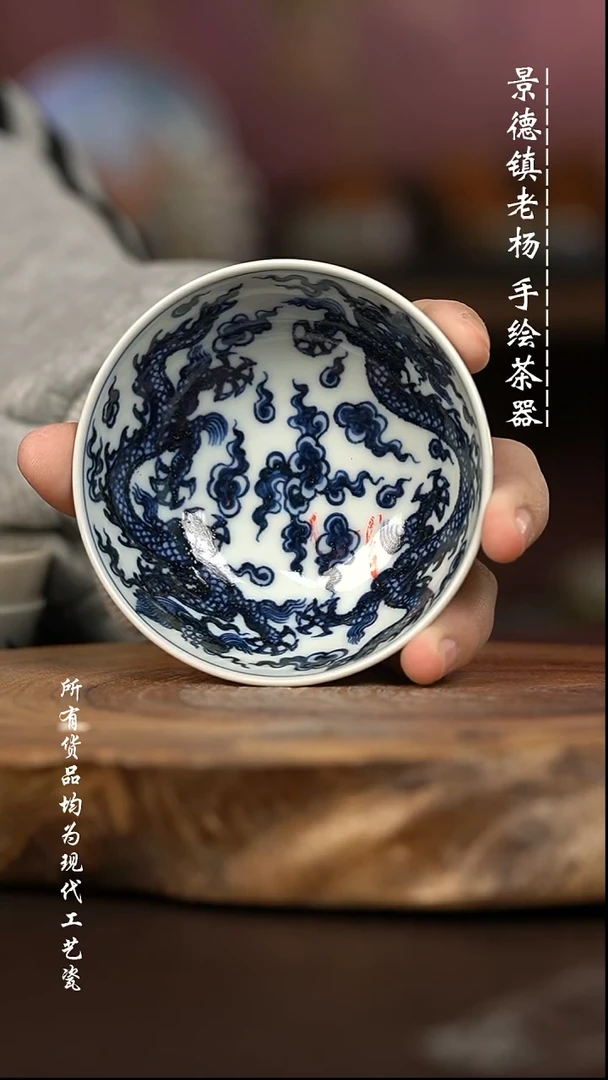 现代瓷 微瑕福利