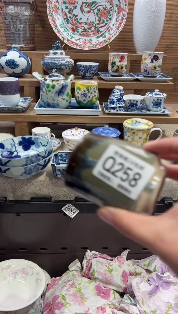 瓷片?**樂      Q258