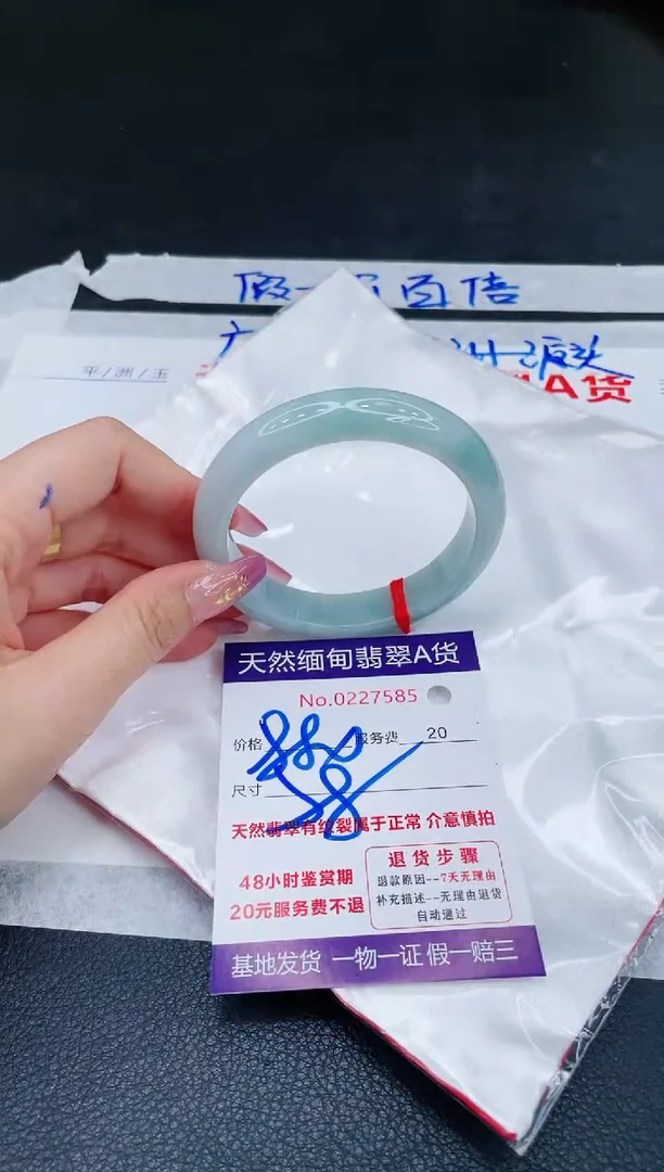 未镶嵌手镯翡翠1280.00