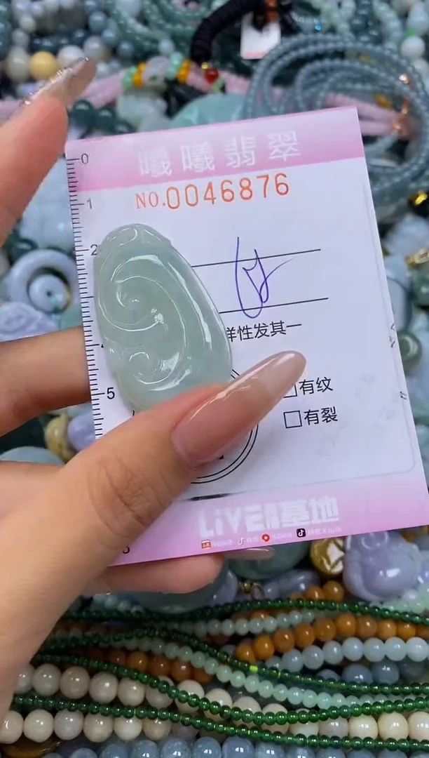颈饰未镶嵌翡翠闪购0046876