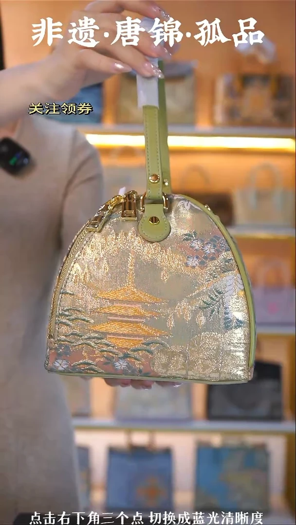 织绣（36号）真丝织锦  果绿色粽子包