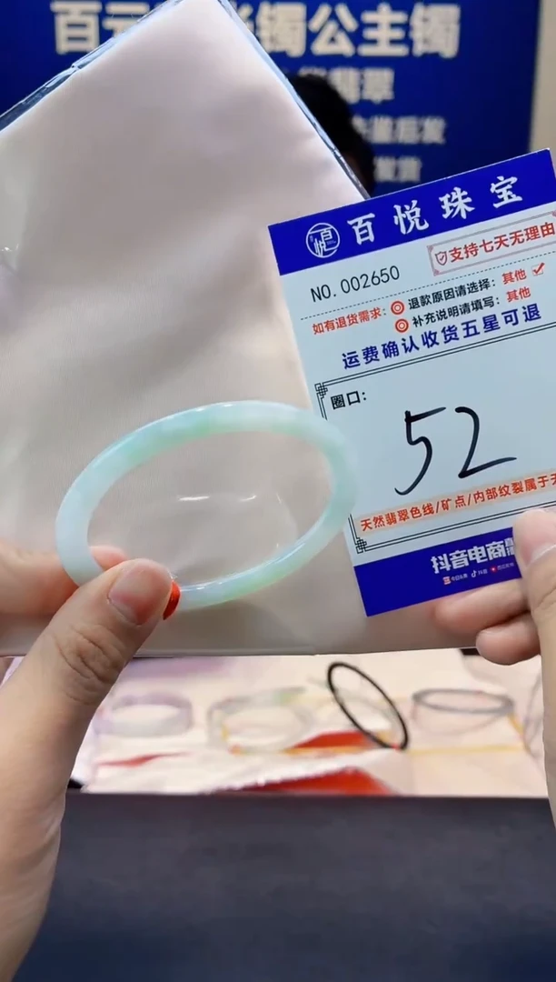 未镶嵌手镯翡翠叮当镯公主镯