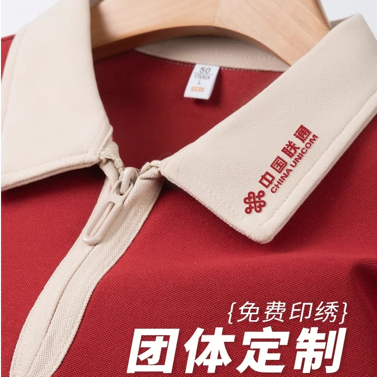 团体工装制服POLO衫定制logo企业公司团建班服文化衫翻领短袖t恤