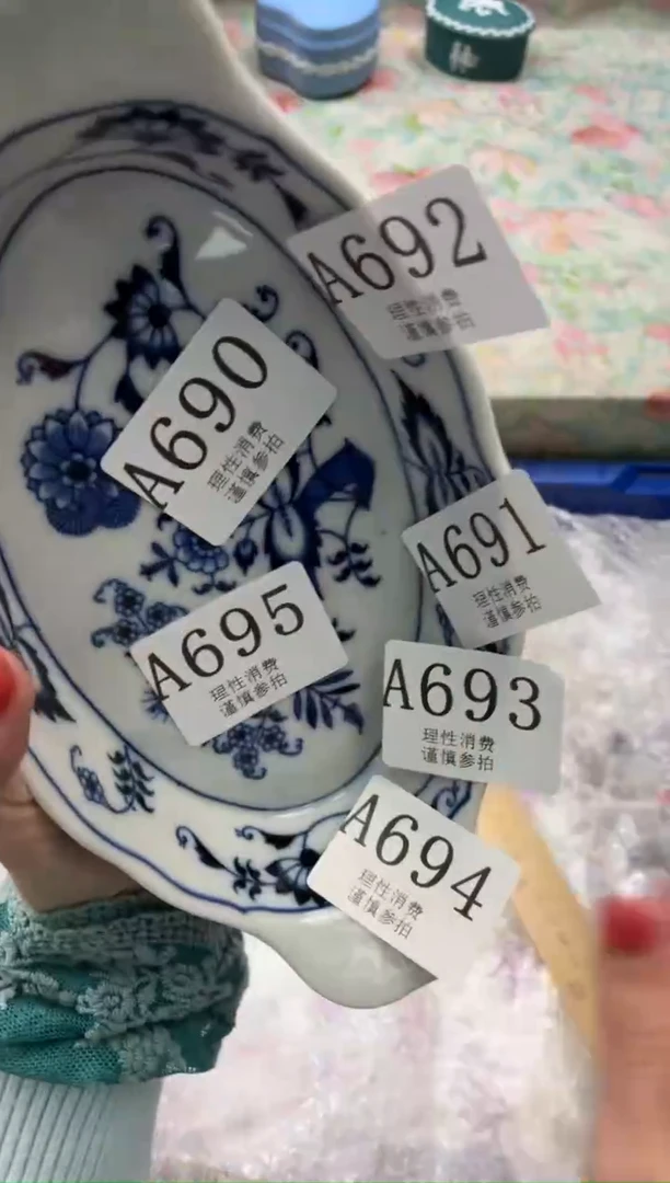 瓷片钟*       A692