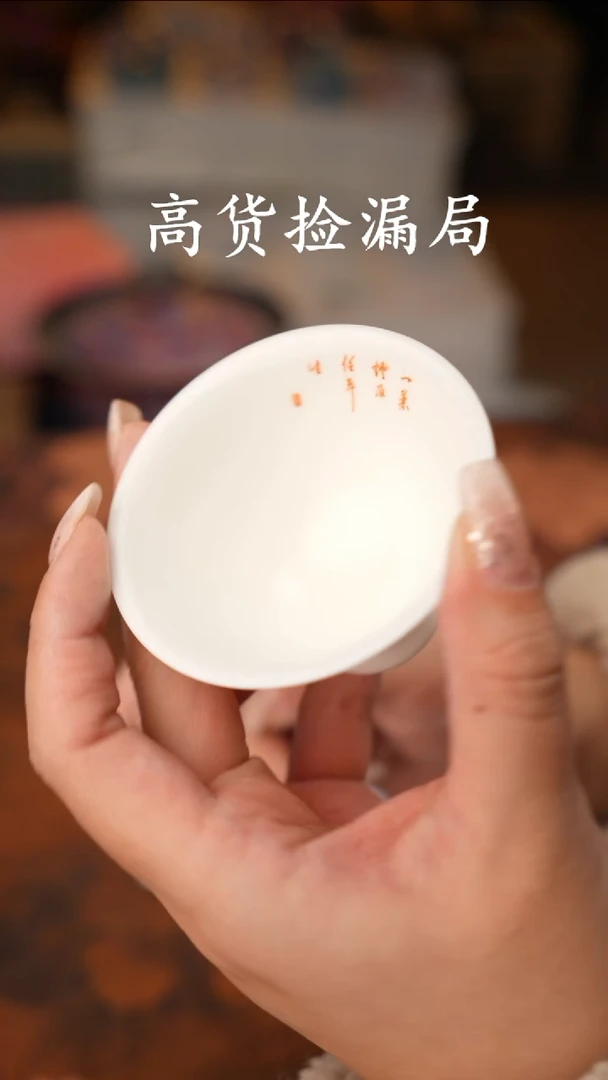 陶瓷陶瓷茶具（无礼盒@@A13900