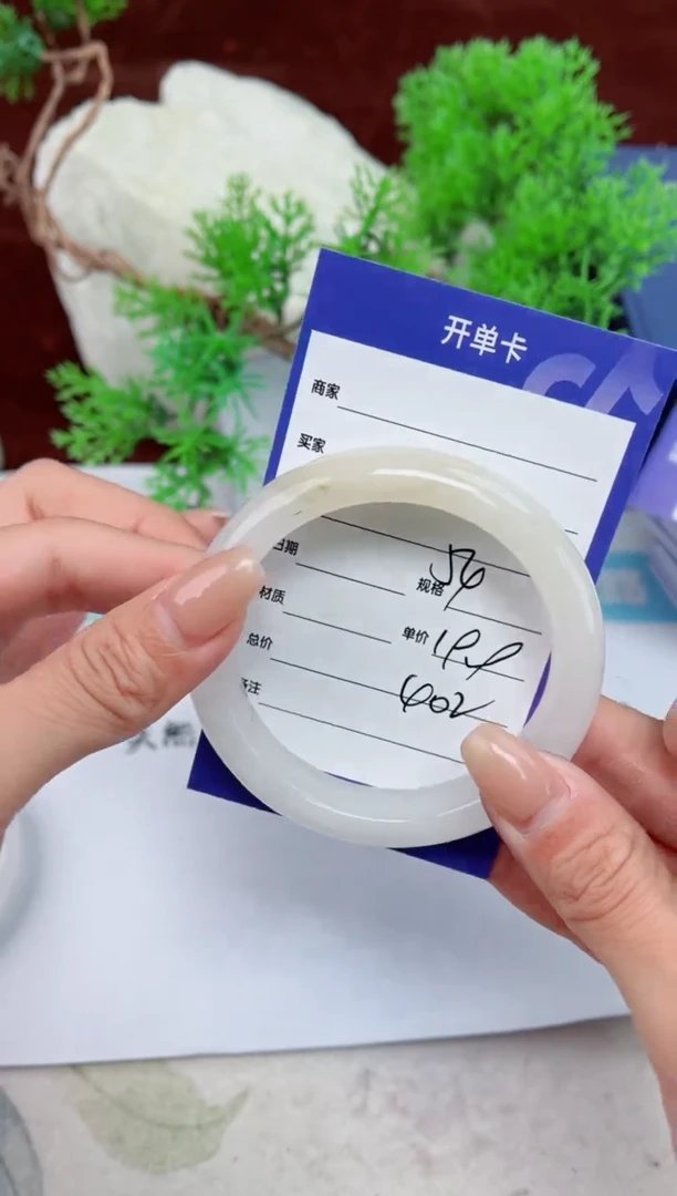 【闪购商品】石英质玉手镯未镶嵌402