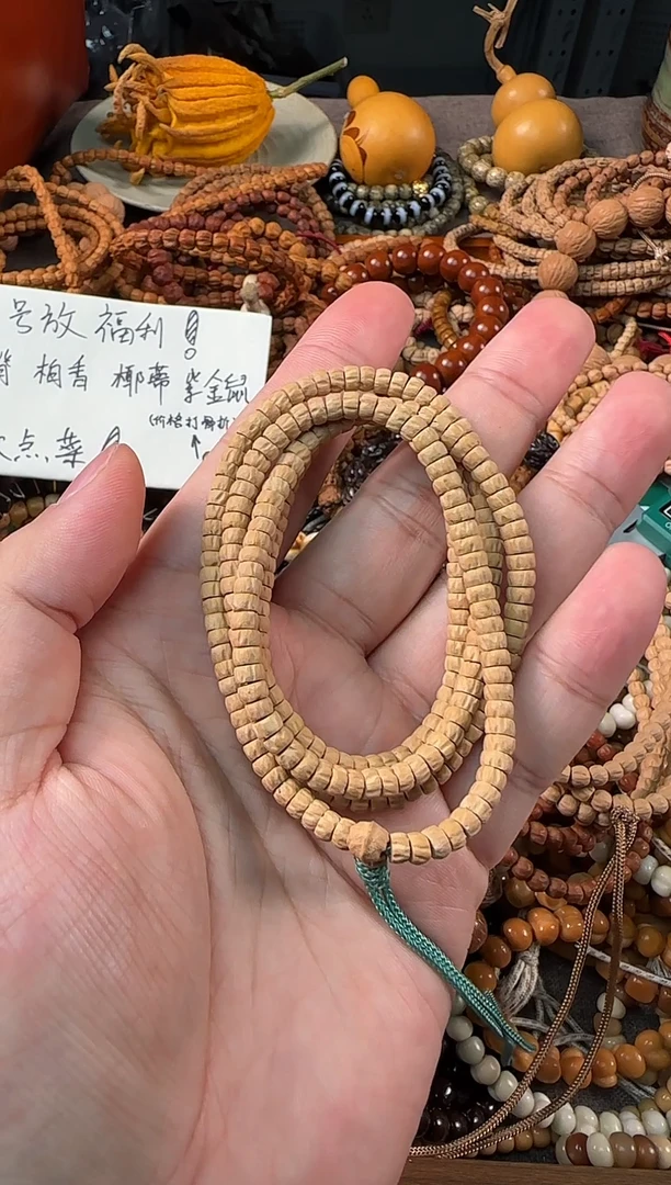 吊坠柏香籽/百香籽精品小药片4.5