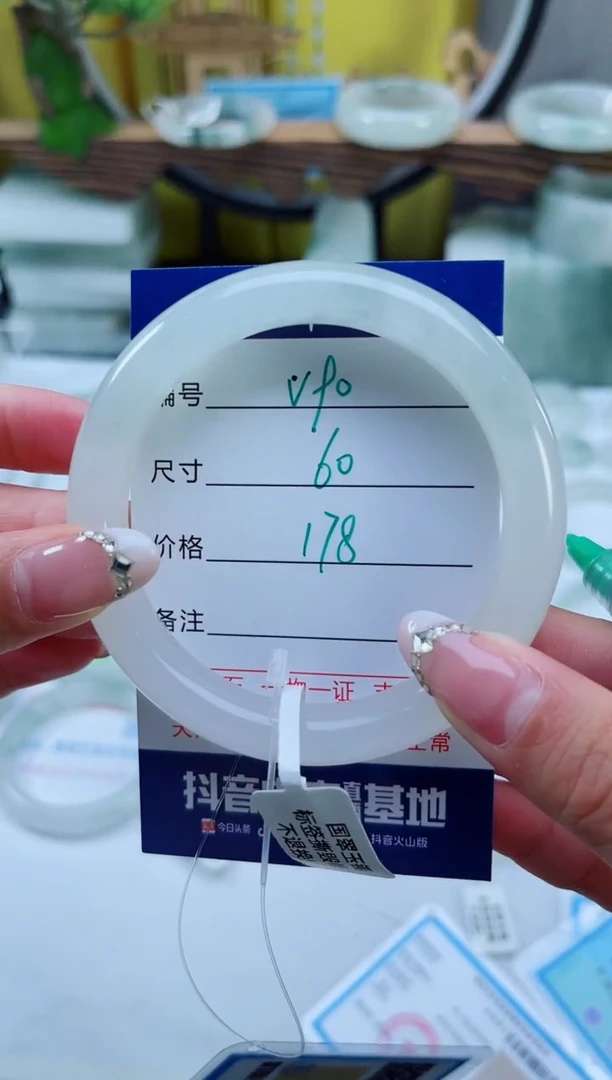 未镶嵌手镯石英质玉（天山翠）11