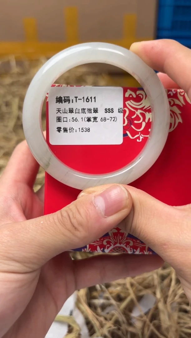 未镶嵌手镯石英质玉T-1611