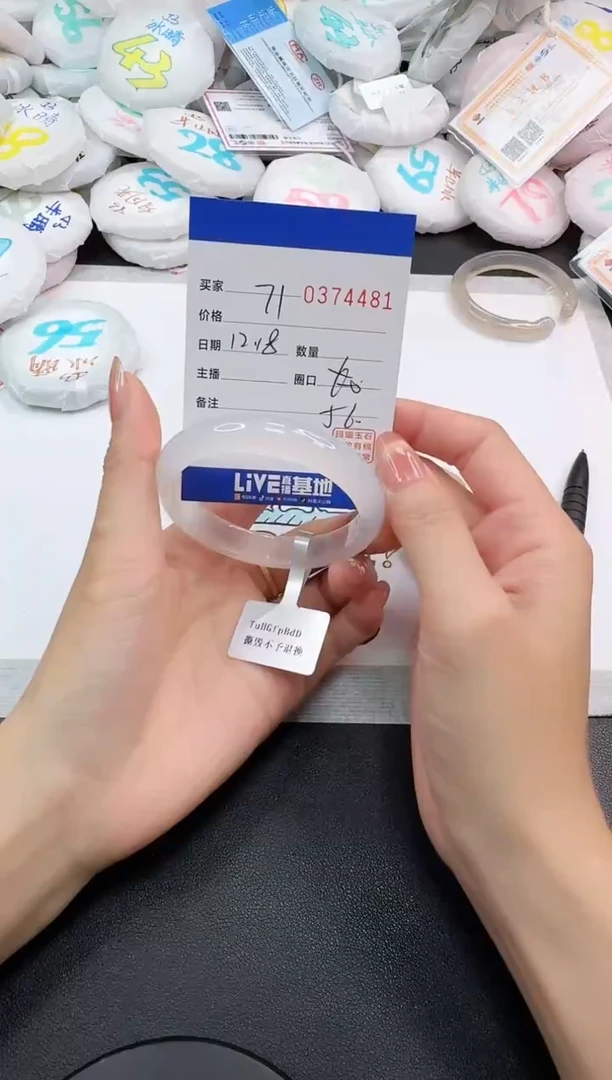 手镯玛瑙/玉髓未镶嵌4481