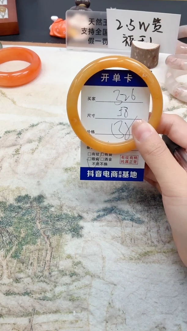 石英质玉手镯未镶嵌326/58