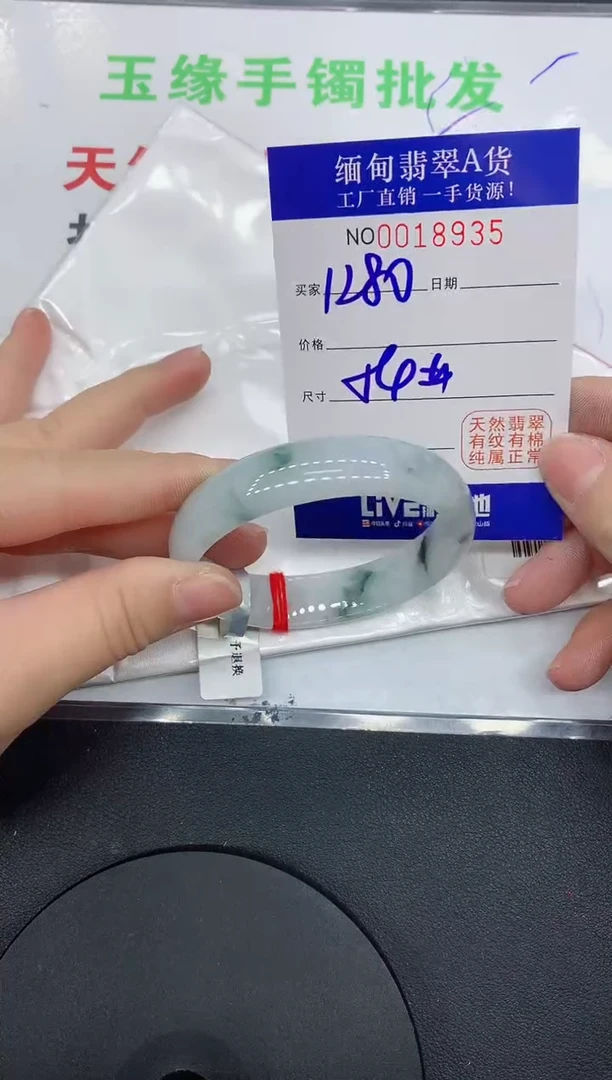 翡翠手镯未镶嵌8935缅甸翡翠手镯