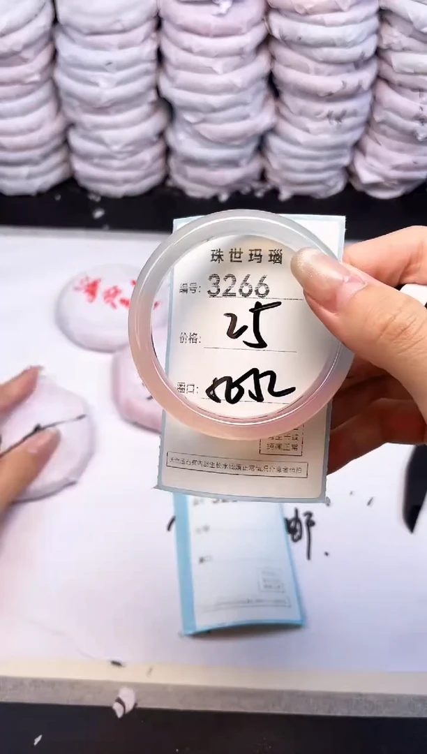 玛瑙/玉髓手镯未镶嵌3266