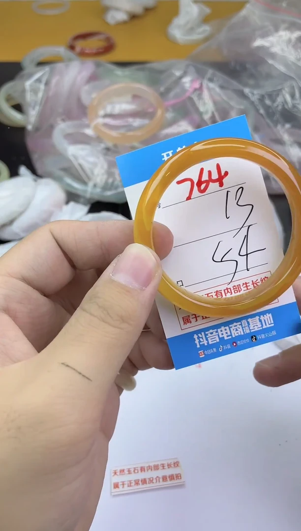 手镯玛瑙/玉髓未镶嵌764