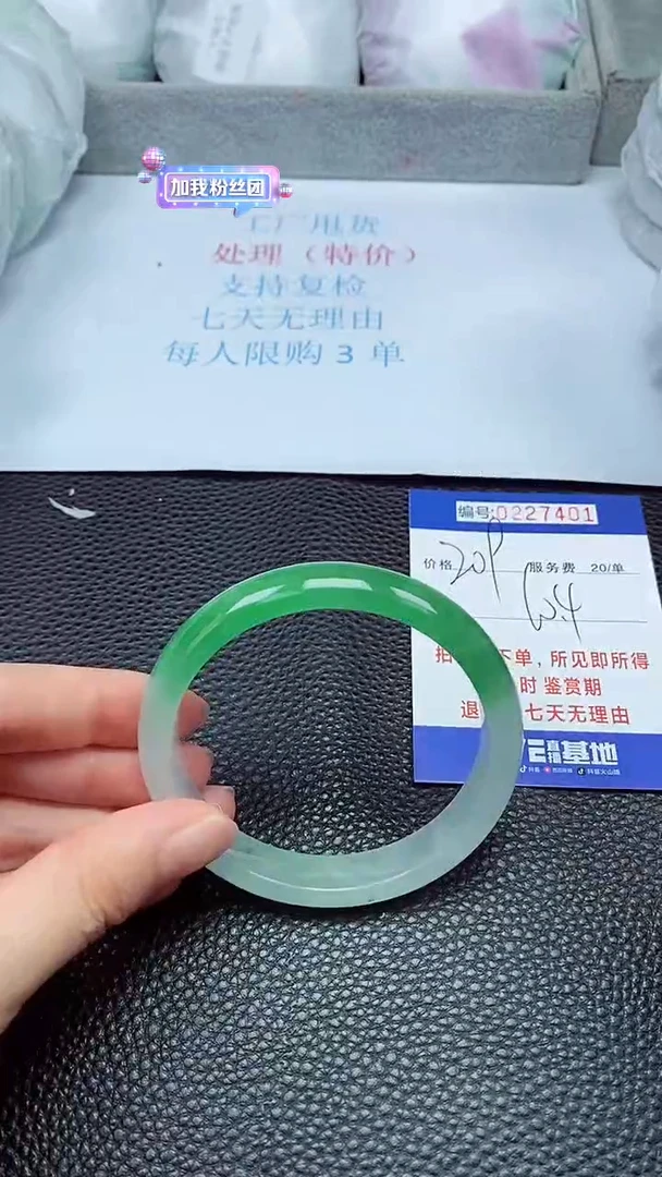 拍下以实物为准227401
