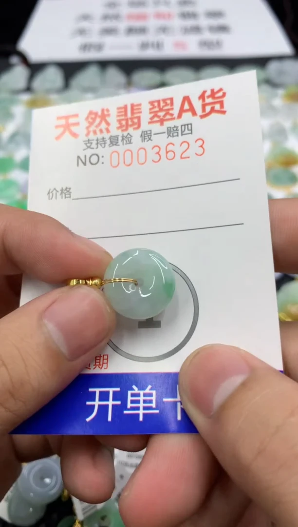 翡翠未镶嵌颈饰11111111111