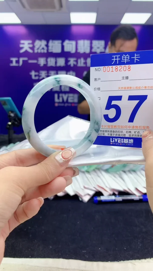 未镶嵌手镯翡翠AAAAAAAAAAAA