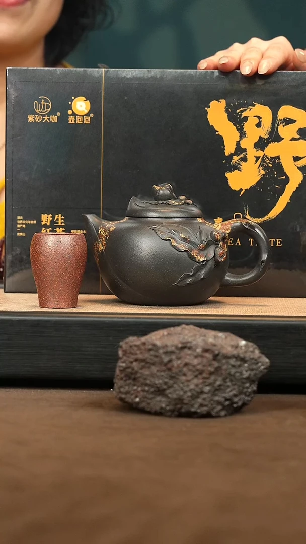 茶壶紫砂【P007】寿桃 ZLM