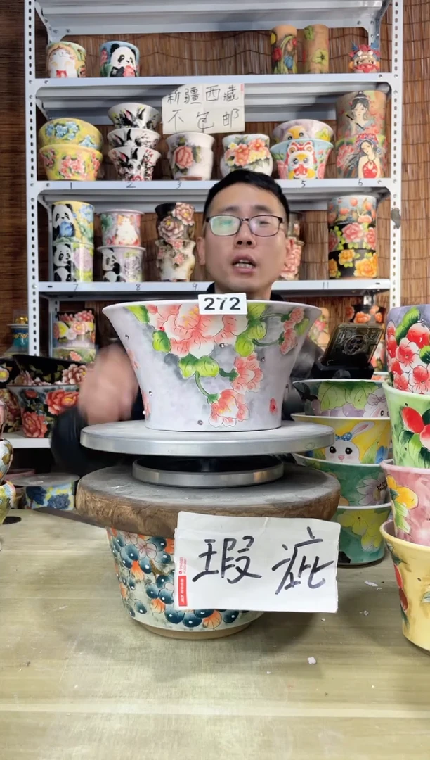 【闪购商品】摆件272陶花岛多肉陶瓷花盆罐——微瑕