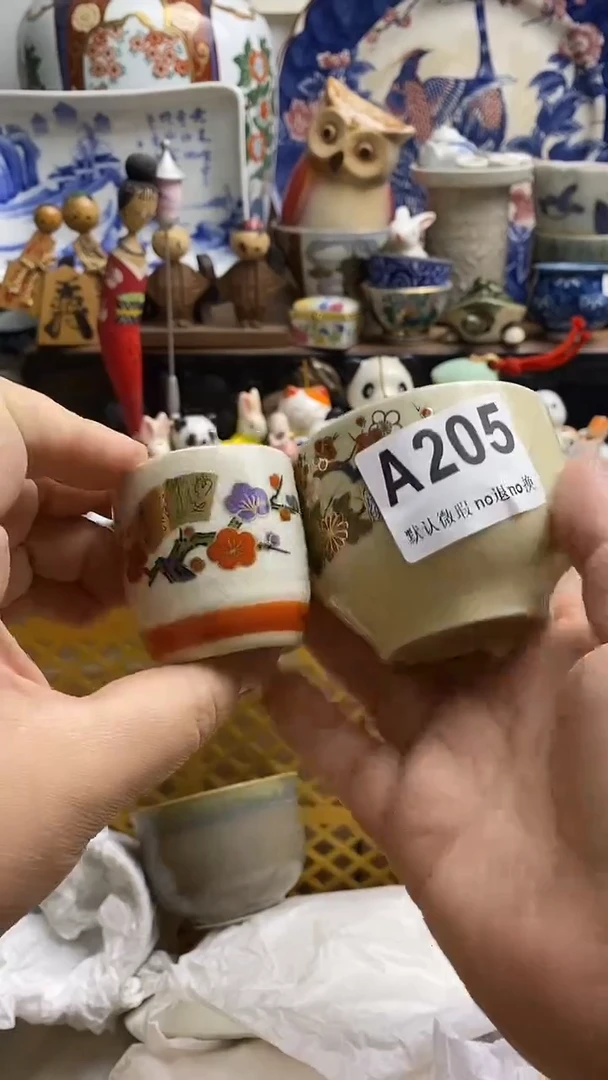 【闪购商品】紫砂茶杯日本回流精品瓷器