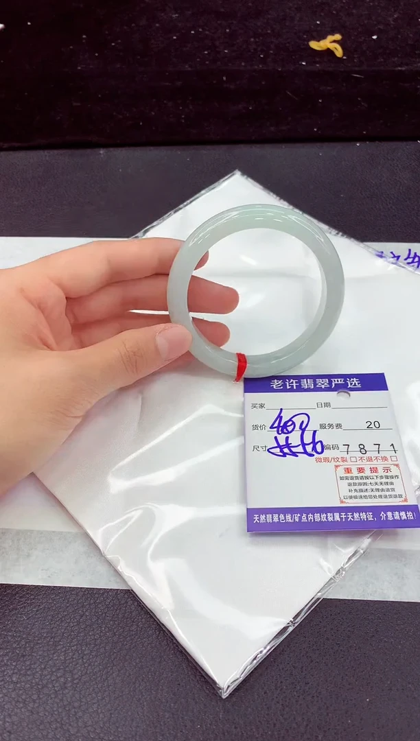 翡翠手镯未镶嵌1
