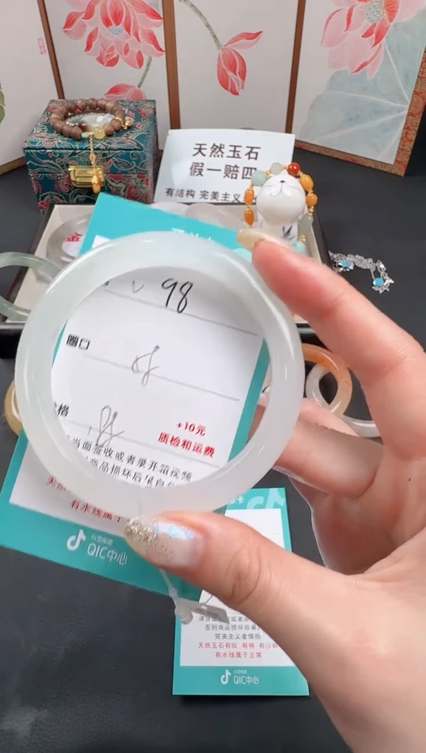 未镶嵌手镯石英质玉V98