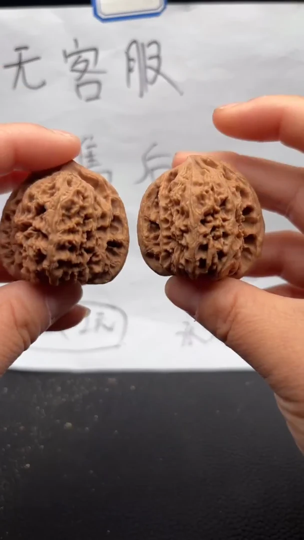 把件文玩核桃88南疆